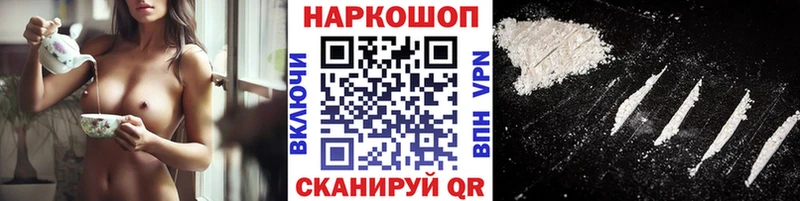Виды наркоты Высоковск АМФЕТАМИН  МЕФ  Гашиш  A-PVP 