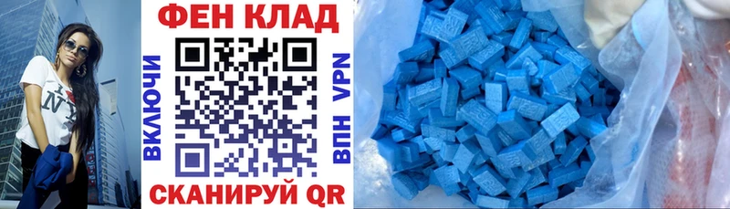 Amphetamine Розовый  мориарти официальный сайт  Высоковск 