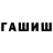 Кетамин VHQ Moh Alb