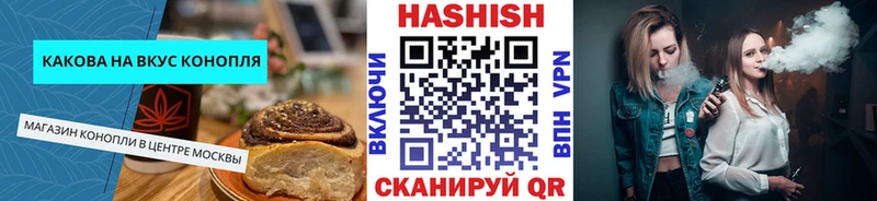 Canna-Cookies конопля Высоковск