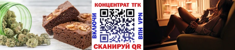 Печенье с ТГК марихуана  Высоковск 
