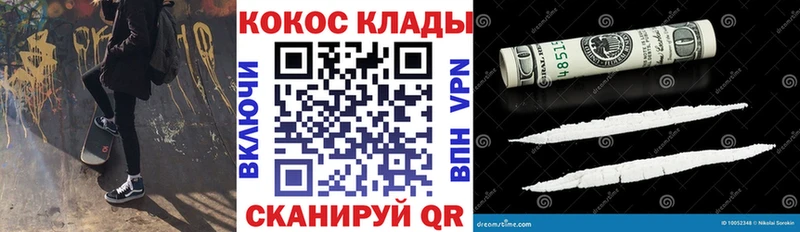 купить наркоту  OMG маркетплейс  КОКАИН Перу  Высоковск 