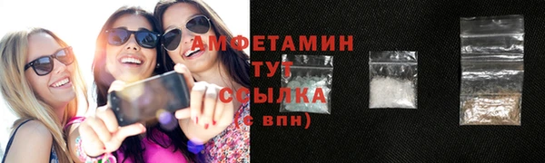 мескалин Белокуриха