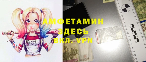мескалин Белокуриха