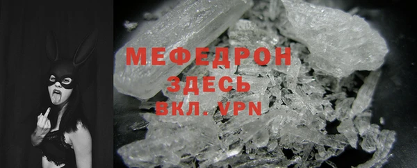 мескалин Белокуриха
