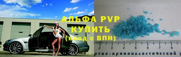 мескалин Белокуриха