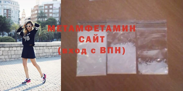 марихуана Беломорск