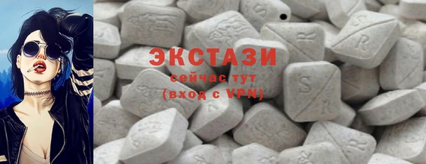 мескалин Белокуриха