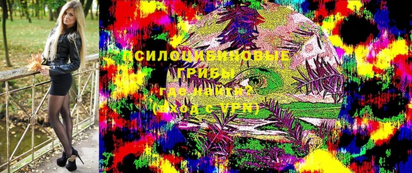 мескалин Белокуриха