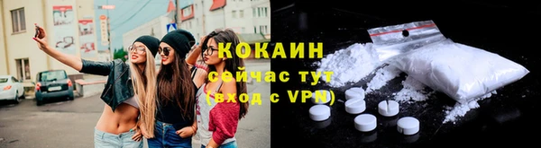 мескалин Белокуриха