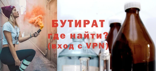 мескалин Белокуриха