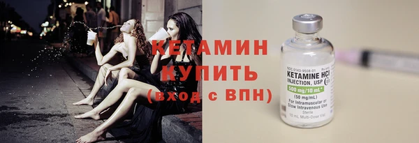 марихуана Беломорск