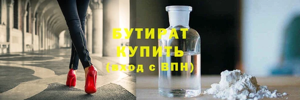 мескалин Белокуриха