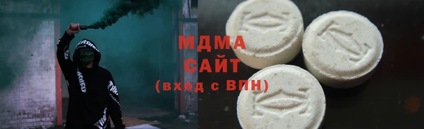 метамфетамин Пролетарск