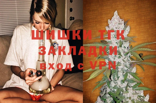 мескалин Белокуриха
