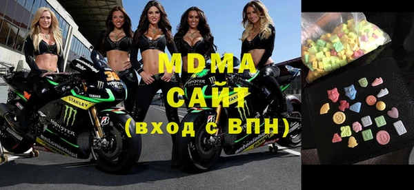 марихуана Беломорск