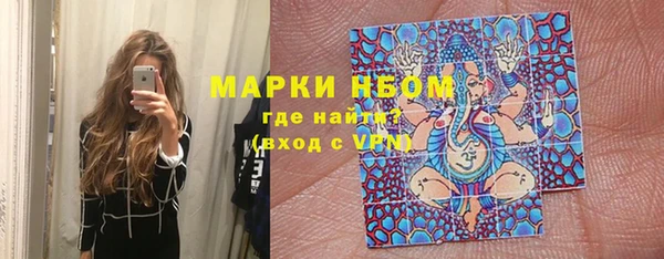 мескалин Белокуриха
