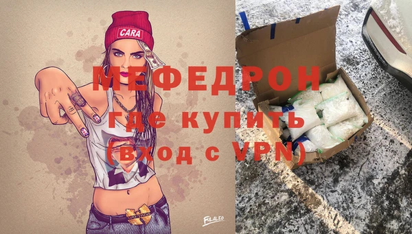 марихуана Беломорск