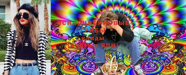 марихуана Беломорск