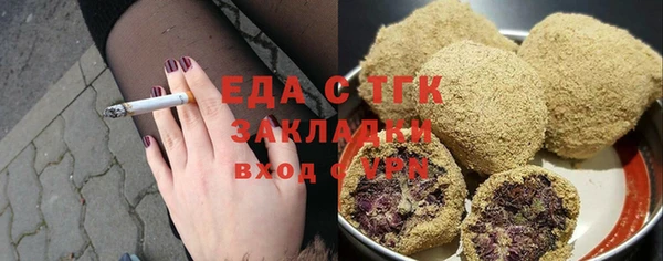 марихуана Беломорск