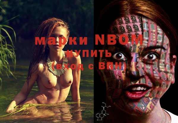 марихуана Беломорск