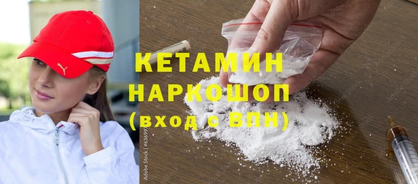 мескалин Белокуриха