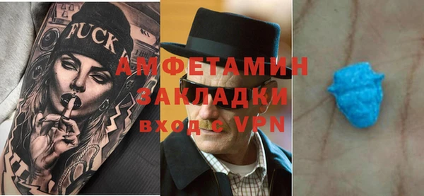 мескалин Белокуриха