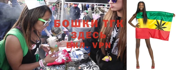 мескалин Белокуриха