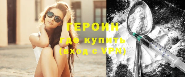 мескалин Белокуриха
