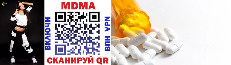 МДМА молли  где можно купить наркотик  МЕГА как войти  Высоковск 