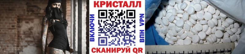 даркнет Telegram  Высоковск  Метамфетамин кристалл  наркошоп 