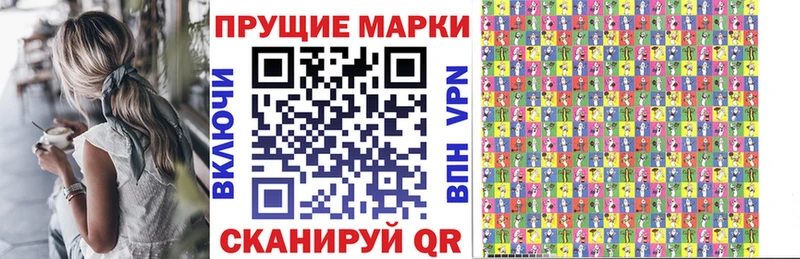 Марки NBOMe 1,8мг  закладка  нарко площадка какой сайт  Высоковск 