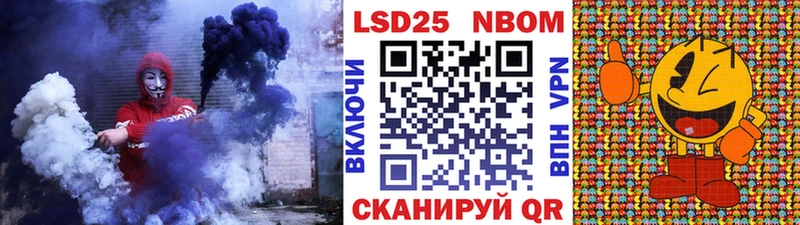 Наркотические марки 1500мкг Высоковск