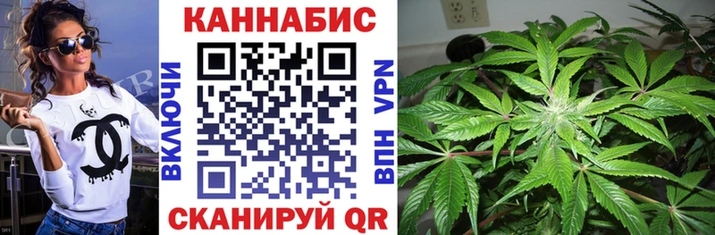 Каннабис конопля  Высоковск 